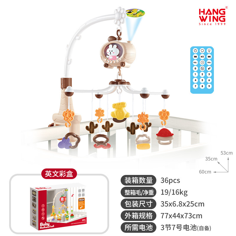 manzana/café/control remoto