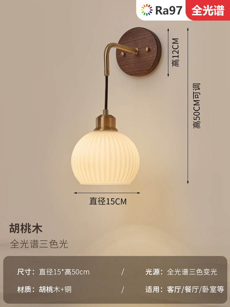 Modelo B - `Lámpara de pared de espectro completo - cobre + nuez