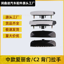 OE:8726Q8/4927445���ñ���307ѩ����C2���ο��������ᱳ�ſ���