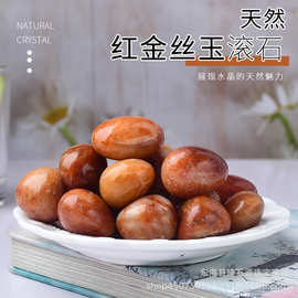 现货供应天然红金丝玉大颗粒滚石造景石铺路石水晶装饰石批发