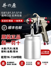 ��ԭW71���ᘌ�����܇���ᇊ�����ظ��F��W77���T�����͇��ع�