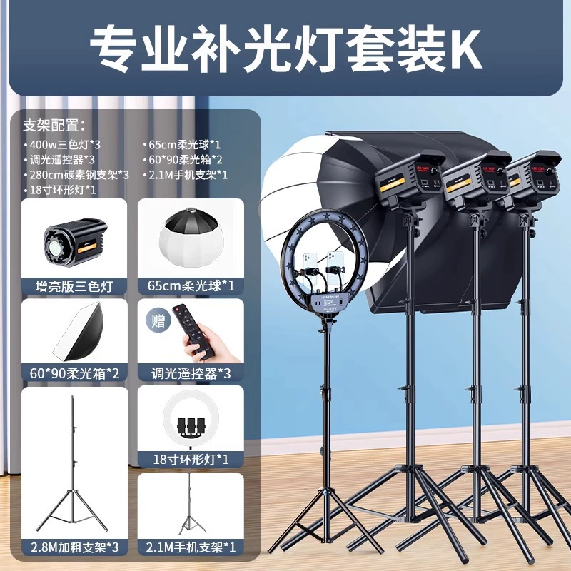 Fill light for supermarket, ceiling lamp, table lamp, 800W