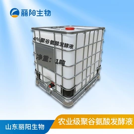 医药中间体;植物调节剂;化工中间体