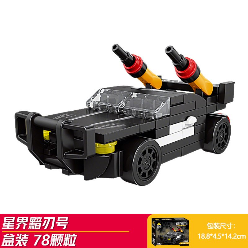 Lưỡi sao chế độ kép (Open Wisdom 81070-2) - Hành động kéo lùi