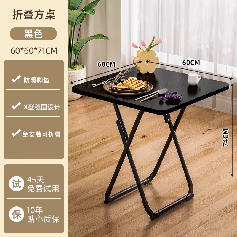 小さなテーブル、折りたたみ式ダイニングテーブルと椅子、家庭用シンプルなラウンドテーブル、賃貸住宅、屋外ポータブル屋台、食事用正方形テーブル|undefined