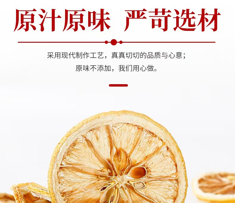 Dried Lemon Slices 500g Premium Lemon Tea Dried Fruit for Herbal Infusion overview