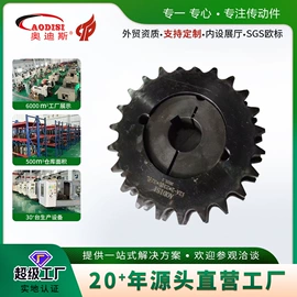 联轴器;齿轮;带轮