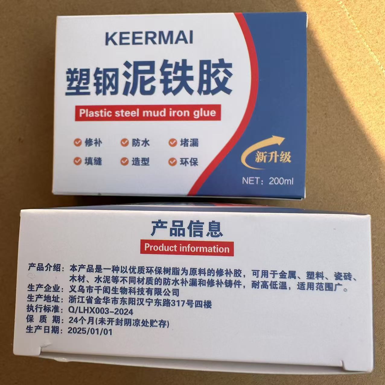 微信图片_20250112162118