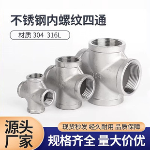 304���P䓃��ݼy��ͨʮ�ֽz��ֱ���^�����z��ˮů�ܵ�����Ƚzֱ