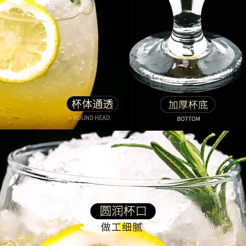 Taza de red Taza de agua de vidrio Taza transparente Tienda de té con leche Bar Taza de bebida fría creativa Taza de bebida Taza de jugo casera