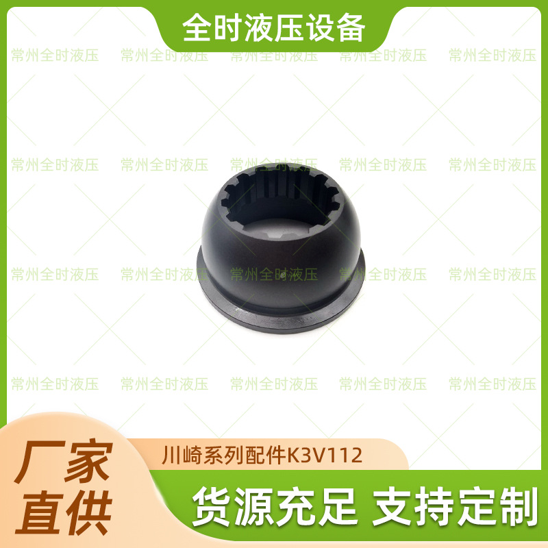 厂家直供川崎系列 K3V112 配件球铰支持定制品质可靠量大价优