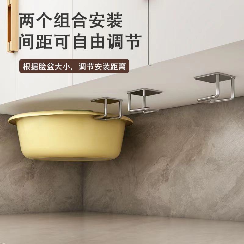 Basin storage rack noodle bathroom cabinet under the basin rack…