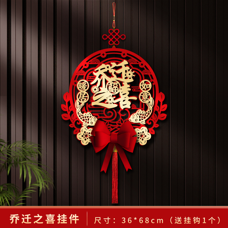 집들이 따뜻한 집 펜던트