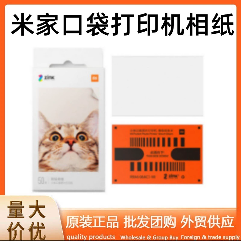 Pocket camera, printer, 1S, 3inch