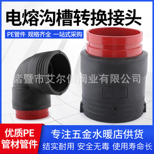 HDPE䓹Ǽܽoˮ�ܼ��ϲ�ֱ�ӳв�늟��ۏ��^PE��ۜϲ�ʽ�D�Q���^