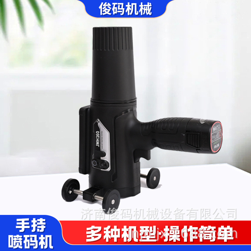 Tubo de acero portátil de 6 cm, placa de acero, poste telefónico, bolsa tejida, fecha, número de lote, codificación, impresora de inyección de tinta integrada de mano