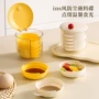 厨房调味咸菜奶油骨碟