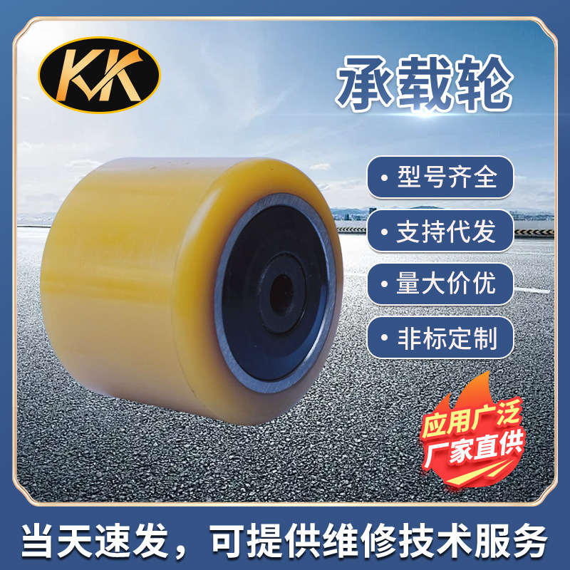 现货BT LPE200承载轮总成件号220212规格85*70/75-12