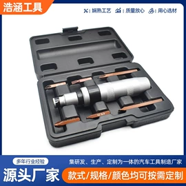 手动螺丝套装;机修组合工具;十字螺丝刀