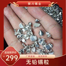 SaIˮΠ߼Ta aV Sn99.99 Πaw