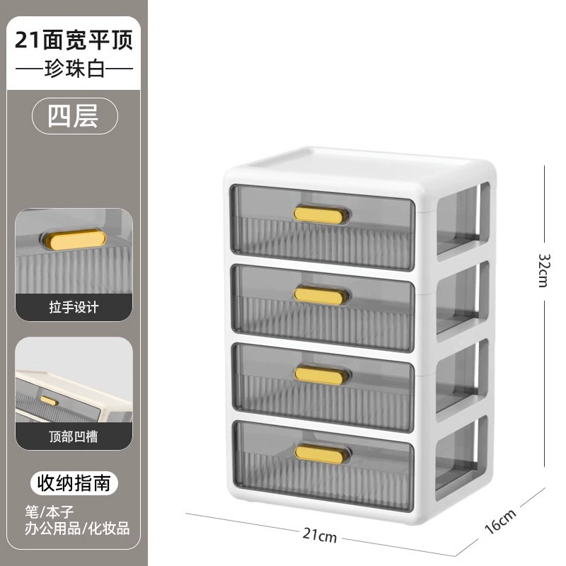 Cosmetic table storage box, lipstick, capacious transparent plastic face mask