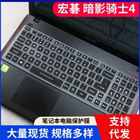 Защитник клавиатуры (Acer AN515 Shadow Knight), прозрачная крышка под заказ, совместим с i7-9750H