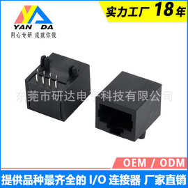 RJ45连接器母座8P8C网口全塑单胞SMT90°插板式卧式网络插口接头