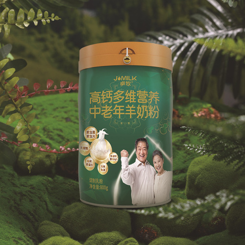 Zhuo Mu High Calcium Multivitamin Sheep Milk Powder 800g Adult Middle-Aged Family No Added Sugar Immune Ball Sheep Milk Powder Official Flag