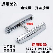 m_woMB-FD5018/MB-FD4018/MB-FD3018