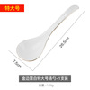 Ceramic spoon wholesale big soup spoon rice spoon table spoon Top restaurant hotel commercial pure white spoon wholesale creative public use