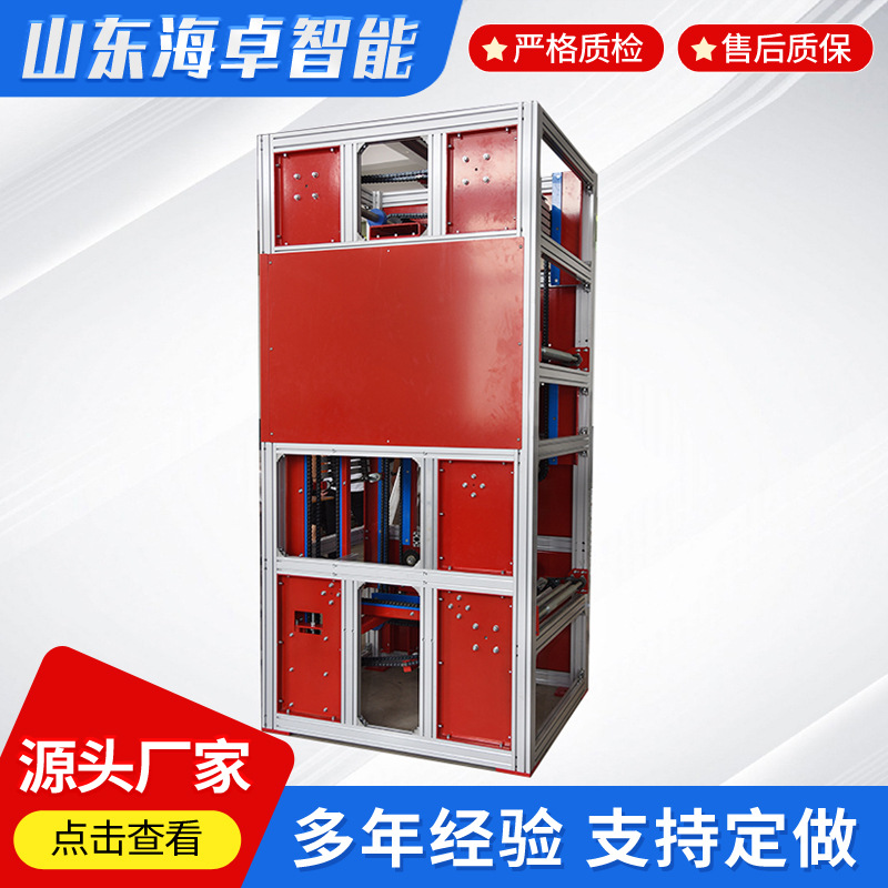 室内外连续式垂直升降机 仓库往复式循环快速提升机