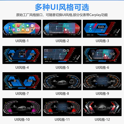 automobile instrument — Car Lcd Instrument Panel