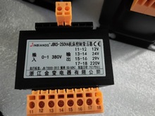 JBK5-250VA机床控制隔离变压器380V变6V24V/29V/220V/27V/12V/110