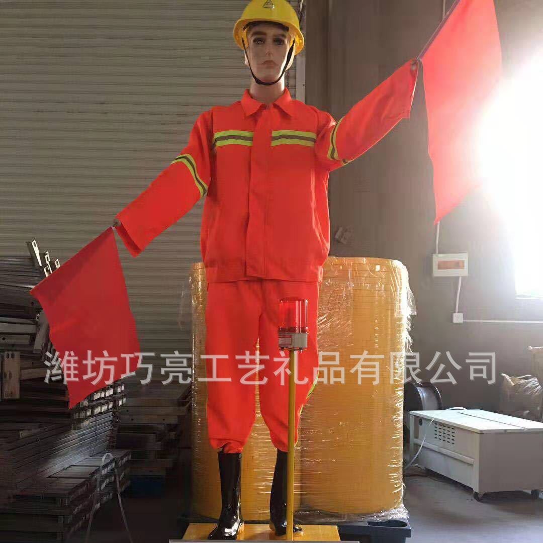 机场太阳能驱鸟假人交通指挥电动假人驱鸟器语音假人户外环保节能