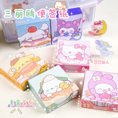 thickening Sanrio Scratch Pad Kro Osmanthus fragrans Viscosity Paper brick Leave a message Notes posted Hand account source material