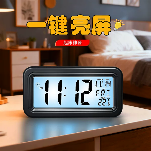 Large Screen Clock Classic Color Temperature Display Alarm Reminder Snooze Alarm Clock One-Click Backlight Clock