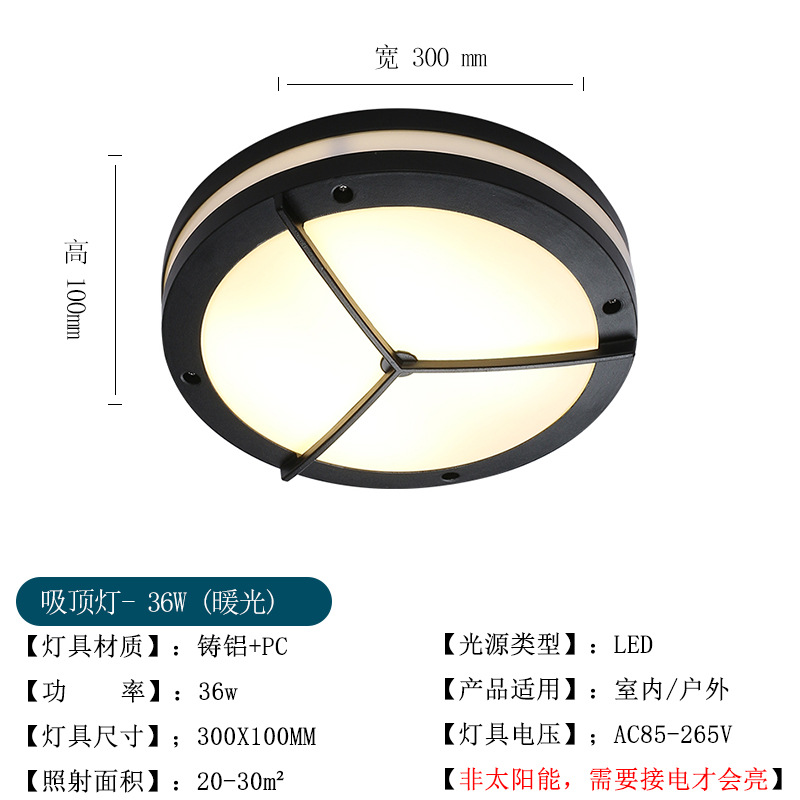 Lámpara de Techo LED Impermeable de Aluminio y PC para Pasillo y Balcón