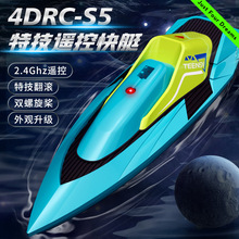 跨境新品2.4G儿童迷你遥控船小型无线电动高速快艇水上赛艇玩具船