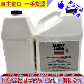 美国舒泊润 Super Lube 51040 多用途全合成润滑油 轻质油 1加仑