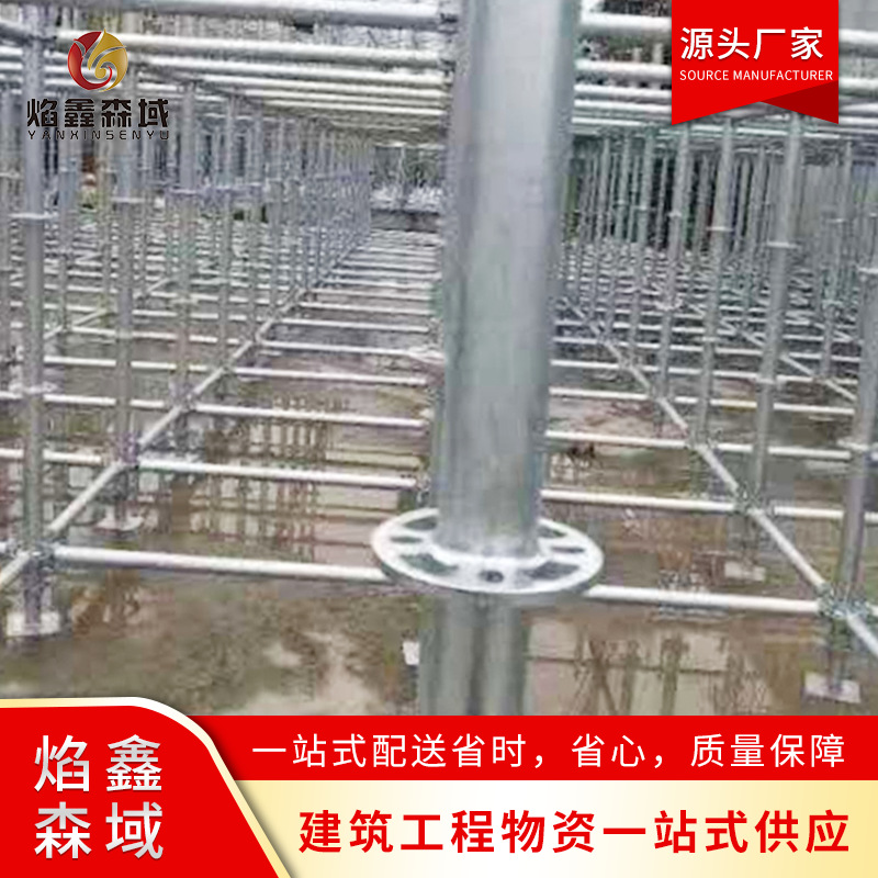 原产地现货圆盘脚手架 桥梁工程盘扣脚手架 雷亚架热镀锌盘扣架