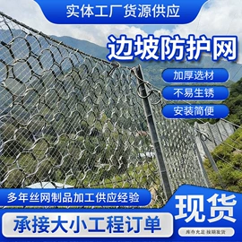 金属板网;护栏网;其他灾害防护