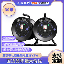 qili����30ATS��|���P10A/16A��y���B������3800W��|�F���P