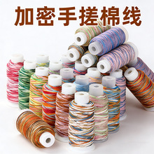 1.2mm��ʽ�ִ��޾��ɾ��ֹ�diy��������������K���������K���澀