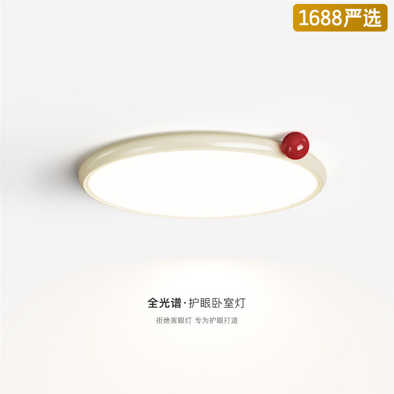 [Seleccionado cuidadosamente] Lámpara de techo de viento crema