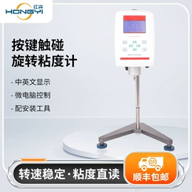 天平仪器;粘度计;水分计