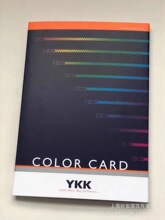 正品YKK吉田拉链色卡全色系582个颜色