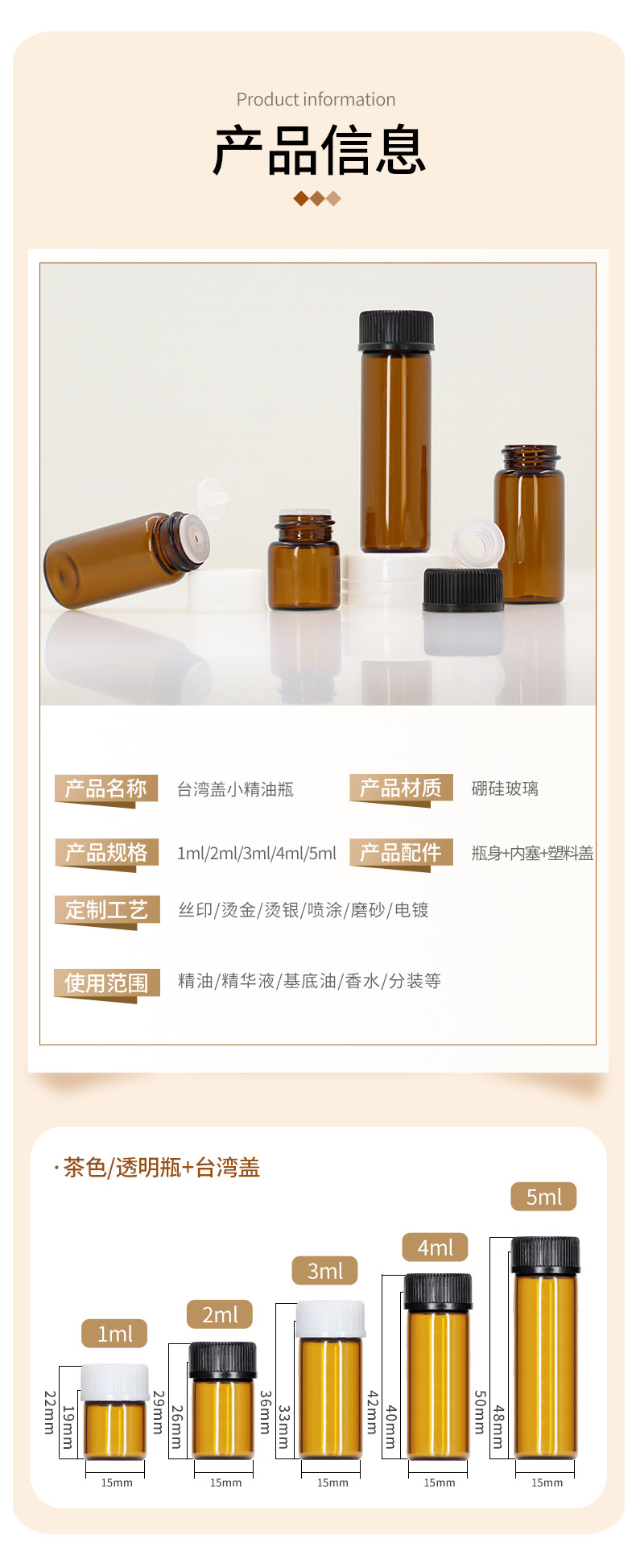 详情页_06.jpg