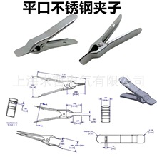 ƽ�ڴ�Ų���ֲ����͸�ʴ������������е缫����������BU-118