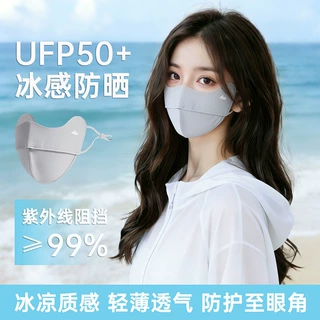 冰丝防晒口罩遮阳2026新款女夏季全脸透气面罩防紫外线口罩批发