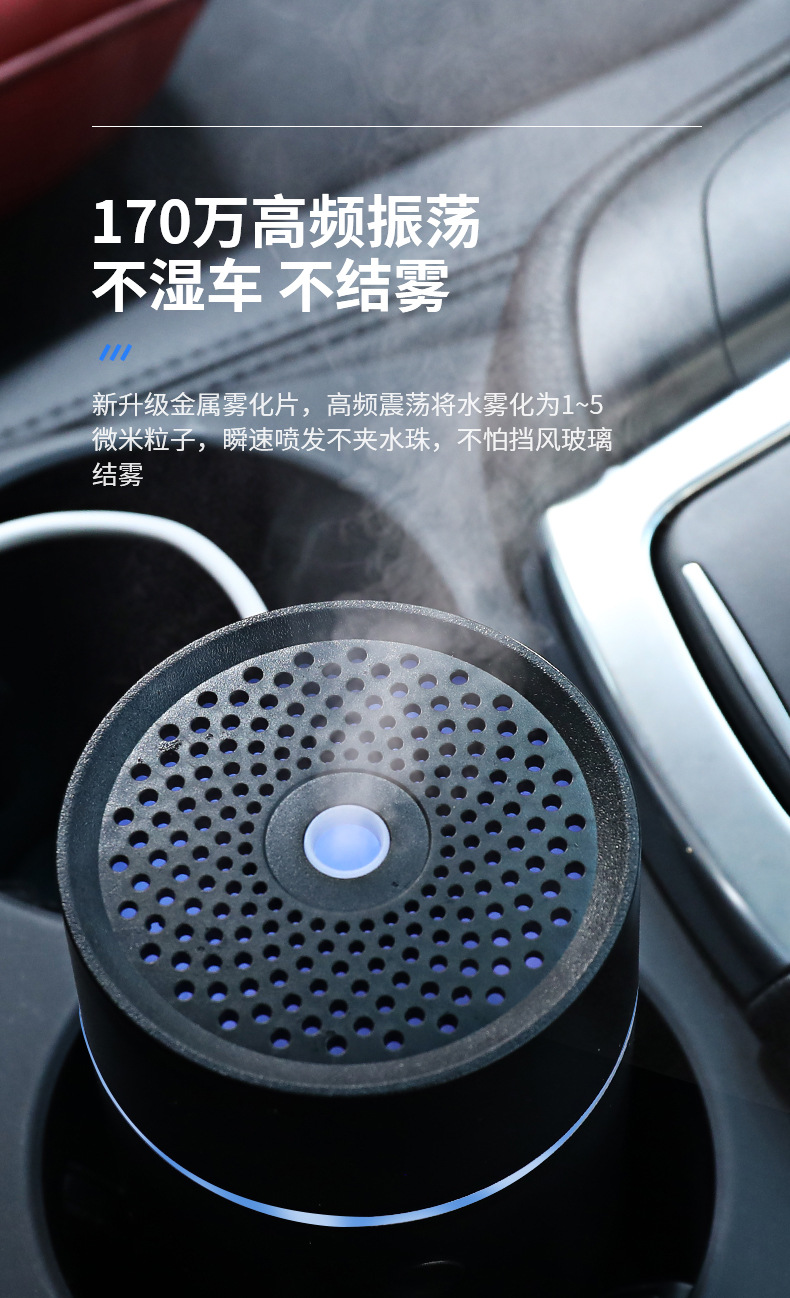L17香薰机 (6).jpg